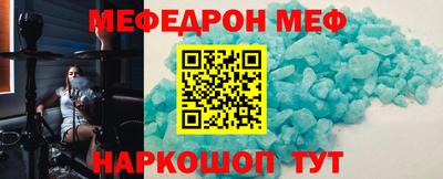 бутират Кинель