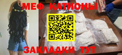 бутират Кинель