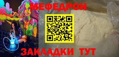 бутират Кинель
