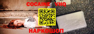 синтетический гашиш Кингисепп