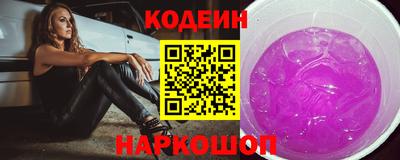 бутират Кинель