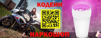 синтетический гашиш Кингисепп