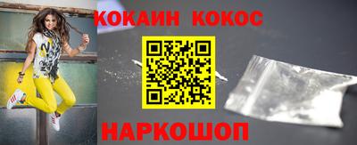 меф VHQ Комсомольск-на-Амуре