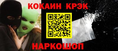 синтетический гашиш Кингисепп