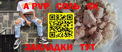 первитин Коммунар