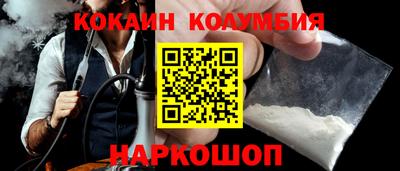 бутират Кинель