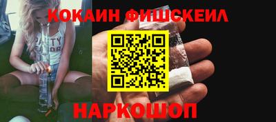 меф VHQ Комсомольск-на-Амуре