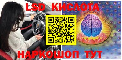 синтетический гашиш Кингисепп