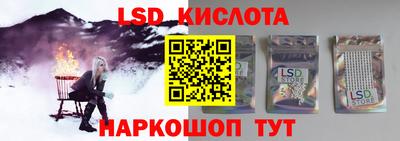 синтетический гашиш Кингисепп