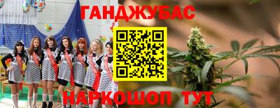 синтетический гашиш Кингисепп