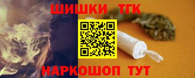 синтетический гашиш Кингисепп