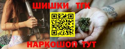 бутират Кинель