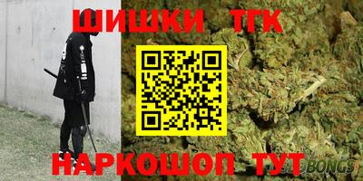 синтетический гашиш Кингисепп