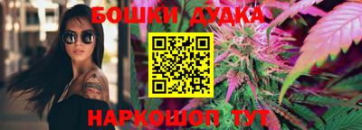 метадон Конаково
