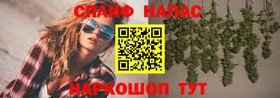 меф VHQ Комсомольск-на-Амуре