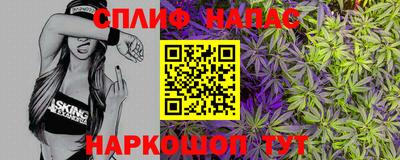 бутират Кинель