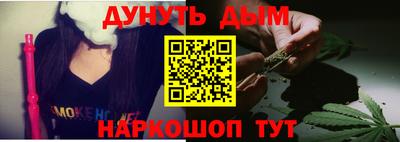 синтетический гашиш Кингисепп