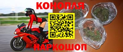 синтетический гашиш Кингисепп