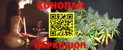 синтетический гашиш Кингисепп
