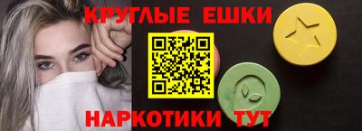 первитин Коммунар