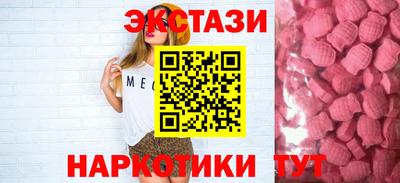 бутират Кинель