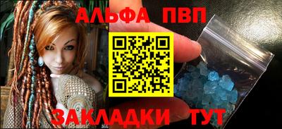 бутират Кинель