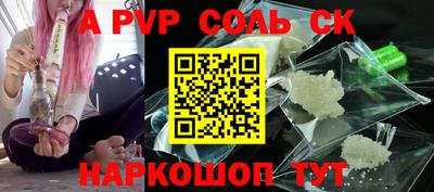 spice Кимры