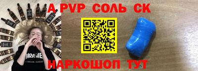 первитин Коммунар