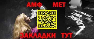 меф VHQ Комсомольск-на-Амуре
