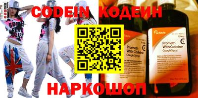 бутират Кинель