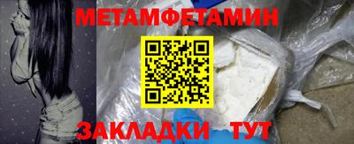 бутират Кинель
