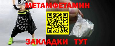 бутират Кинель