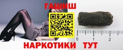 меф VHQ Комсомольск-на-Амуре