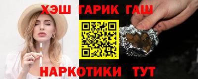 синтетический гашиш Кингисепп