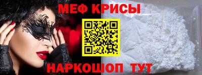 spice Кимры