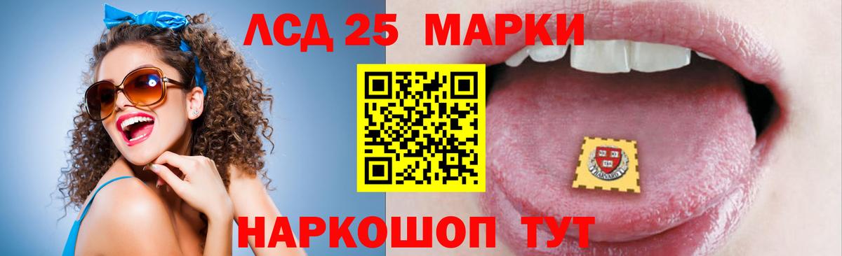 ЛСД экстази ecstasy Армавир