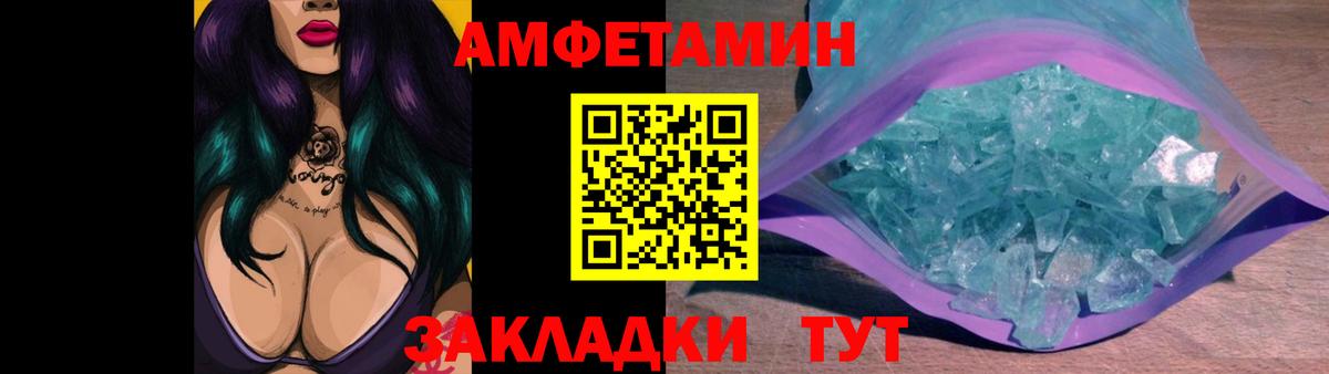 Армавир  Первитин Декстрометамфетамин 99.9%  Первитин Декстрометамфетамин 99.9%  Вход с VPN 