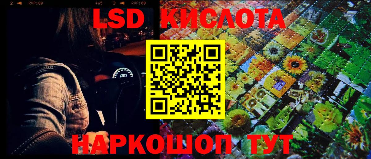 Марки NBOMe 1500мкг Армавир