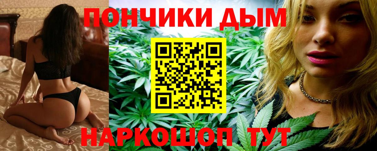 Армавир  Шишки марихуана MAZAR  Канабис OG Kush  Канабис индика  Вход с VPN 