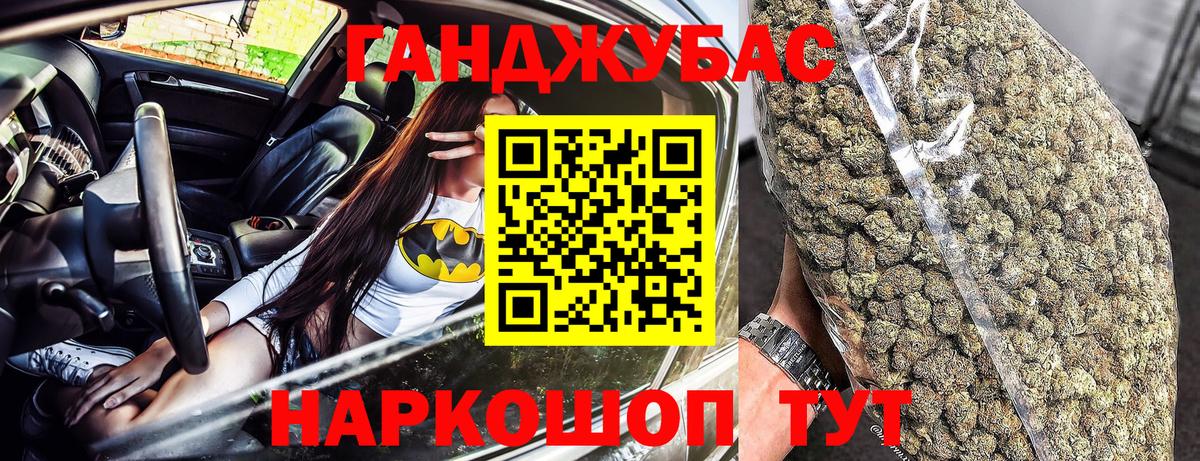 Бошки Шишки VHQ Армавир
